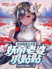 小钟老师乡村历险记+番外