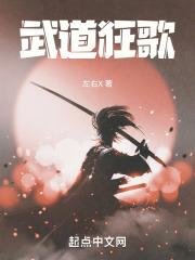 星际首席检察官+番外