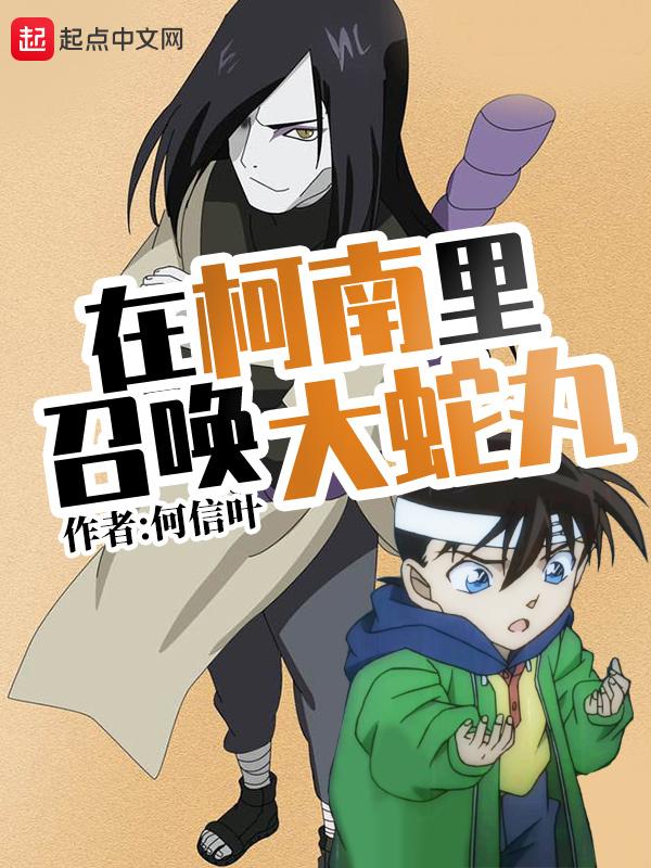 嗜宠而骄