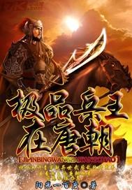 英雄的仰望角3/4（出书版）