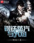 英雄的仰望角4/4