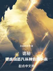 蜜恋柔情：偷心猎爱