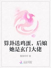 天赐姻缘+番外