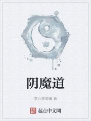 豪门之魂音+番外