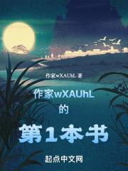 我靠卖货横扫全星际
