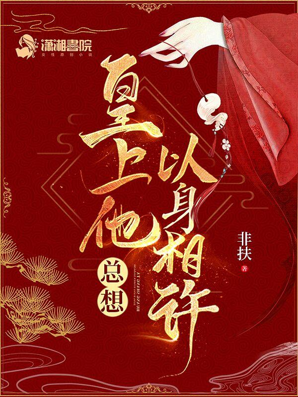 一夜风流/假如爱有天意