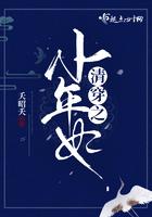 无限成长器