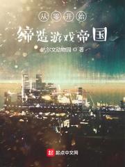 傻白甜反派改造计划[穿书]+番外