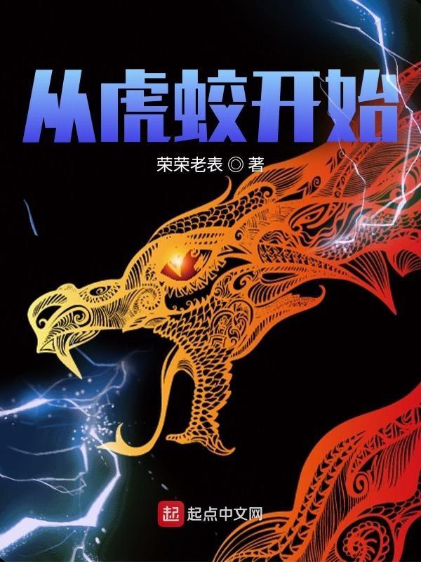 山河动