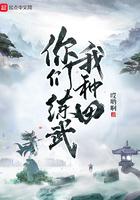 凶猛的跨国之恋