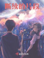 沐”然回首/当鸭子遇上权贵+番外
