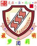 战锤：我的死灵女友