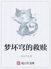 异世生存宝典