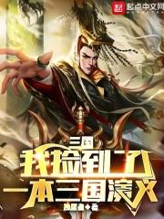 今夏如火