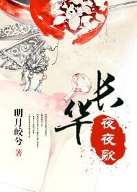 八方妖城