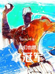 那些女孩那些年