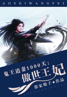 大荒神记+番外