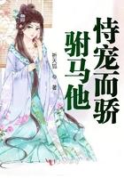 御兽：开局契约超级幸运