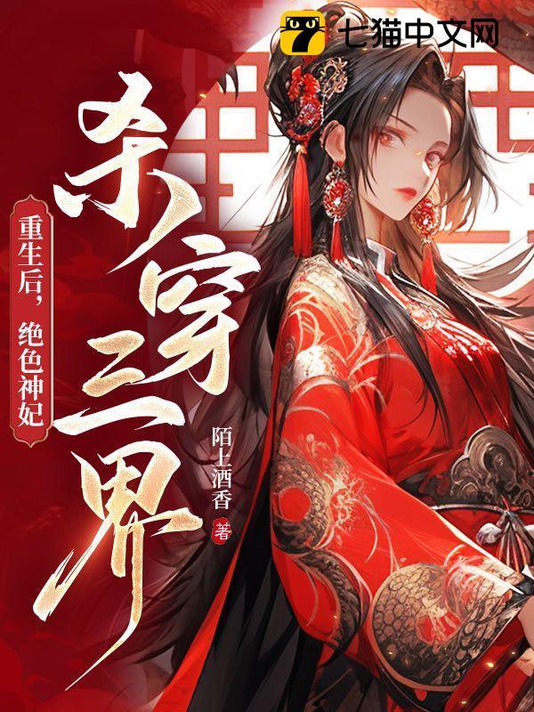 离婚后与前夫重生回高中