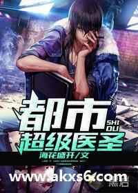 鬼眼阴阳师