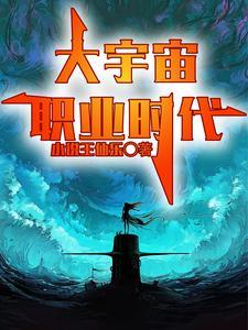 拜完祖师爷，我加薪爆红+番外