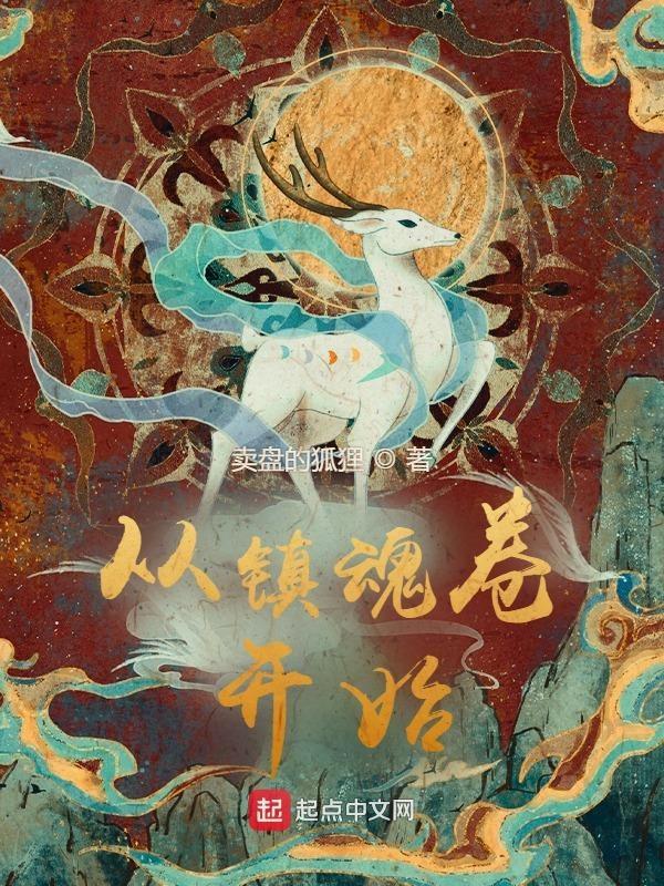 慢慢相守+番外