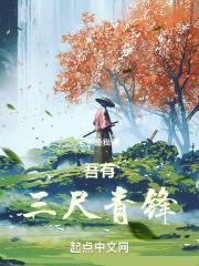 原来你也喜欢我+番外