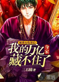 纸婴