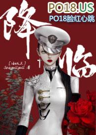 【海贼王】降临(剧情向H)