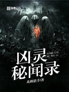 迷失末日
