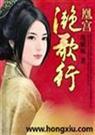 归零
