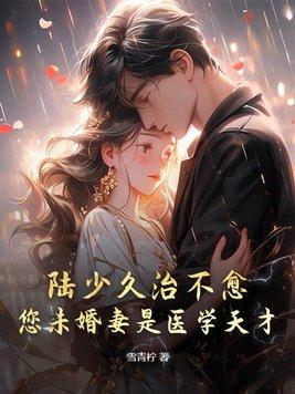 醒尸
