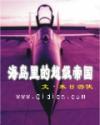 莫扎特的玫瑰