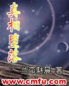 药窕嫡女
