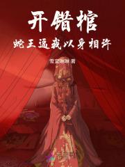 御天斩道