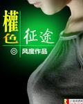 唯一的修道者