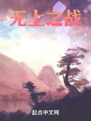 温情狂爱