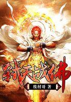 九重真经
