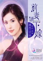 末世：我是绝世剑仙