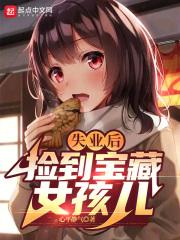 前妻请下嫁