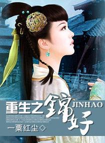天锁