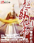 她的美貌可以升级[快穿]