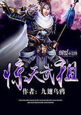 生子系统：惊呆子嗣凋零皇室！