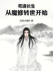 尸蛇
