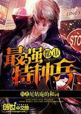 你们打个游戏怎么就交到男朋友了+番外