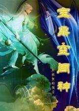 琅琊榜之风起长林