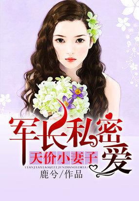 我：至尊天神