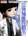 你在高原