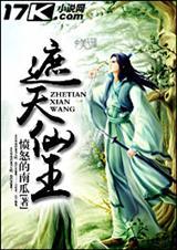 交往最忌谎报物种