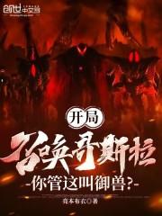 豪门权婚：重生女王归来